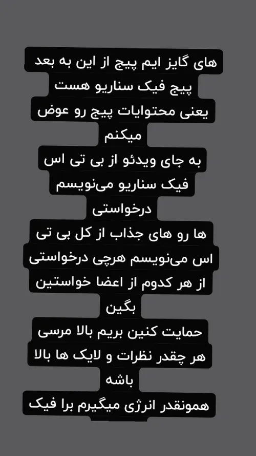 کپشن مهمه