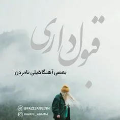 عکس نوشته narges.mozhdeh 19574170