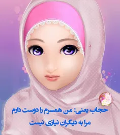 ‍ واژه ی زیبای “پرستار” یعنی: