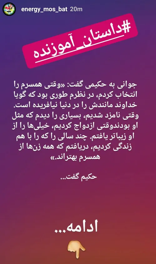 ادامه در لینک زیر 👇