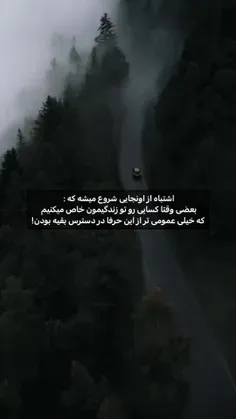 دقیقاااا:)