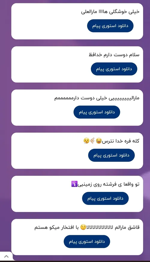 ۱. متشکرم ناشناسعلی🎀