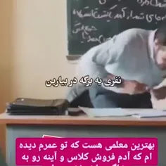 خستم از این جماعت که واسه یه منفی یا هرچی به خصوص پول