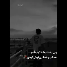 وَفاداری‌سَخت‌نیست‌توبزرگ‌نشدی🖤🚬