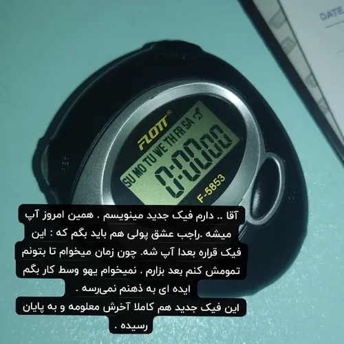  mkrmarz600 70619568 - عکس ویسگون