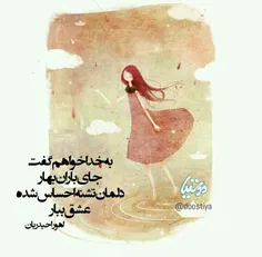 عکس نوشته zendegirf 19447736