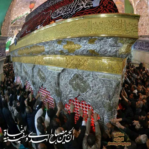 ارباب حسین علیہ السلام