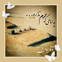 امام صادق