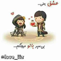 عاشقانه ها fatemeh1378jojo 14421681