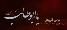 «عَلَیْهِ بَهَاءُ الْمُلُوکِ وَ وَقَارُ الْحُکَمَاءِ؛»