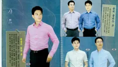 در کره‌شمالی یک برند تولید پوشاک مدعی شده که تونسته لباس‌