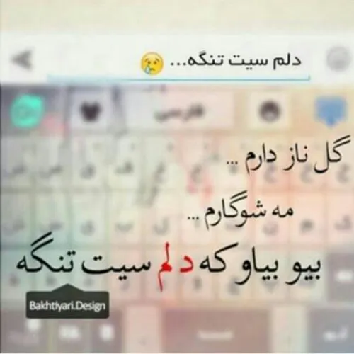 دلتنگا لایک کنن