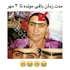 مدت زمان باقے مونده تـا ۳ مـهـر😂 😥 