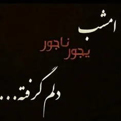 یـهـ روز