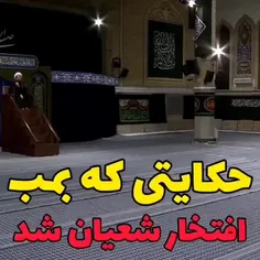 حجت الاسلام عالی 