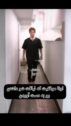 ولی فقط ارمیا میدونن اونا چقدر زمین خوردن تا به اینجا برس