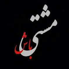 اینم عکس پروفایلم