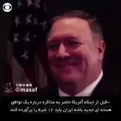 خداوکیلی ایرانی اگه شرف داشته باشه با دیدن این ویدیو باید