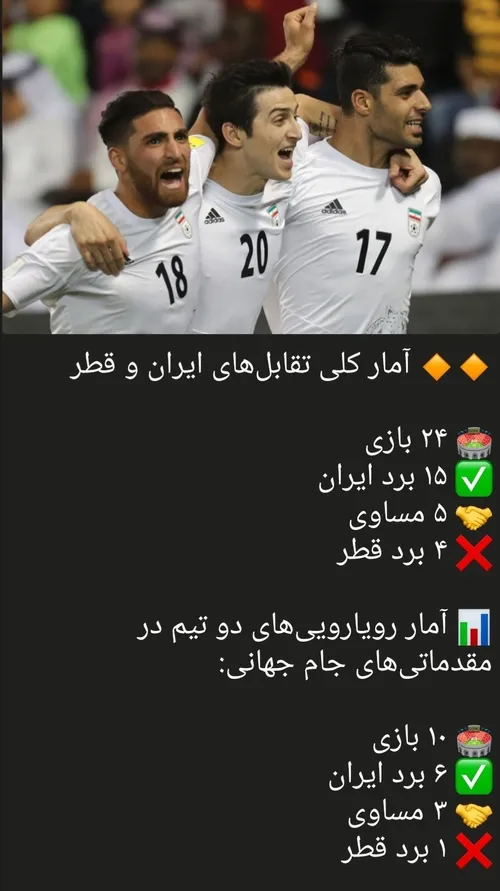 😌😏😁❤️🇮🇷