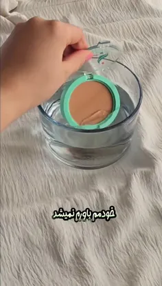 پنکک شال کوین😍