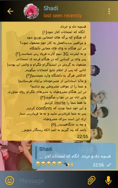 آره عزیزم یه همچین دوستایی دارم(باحاله اند خندس بخونییییی