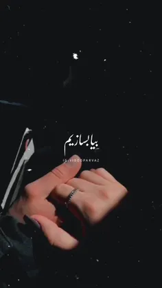 بیا بسازیم خونه رو ماه🌙🌌