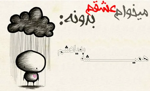 عاشقانه ها anaik 14397546 - عکس ویسگون