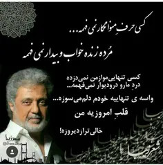 #عکس_نوشته