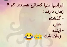 #جذاب #ایده #دلبرانه #هنرمند #قشنگ #بامزه #هنری #بینظیر #