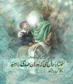 عید بیعت