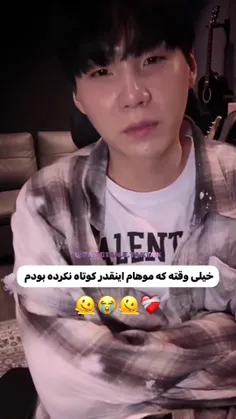 دوباره 🥺