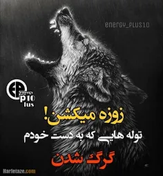 اینکه توقع داشته باشی زندگی باهات خوب باشه