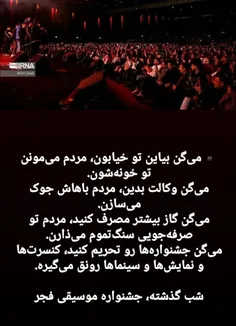 #مردم_واقعی 