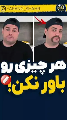 👆این کلیپ کوتاه ، یک کتاب حرف داره؛