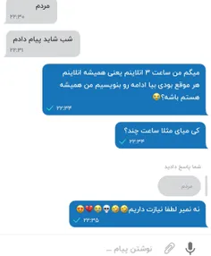 خب ایشون دوباره مرد😍💔😭😭بـه جـعـمی از روانـ پـریـشانـ خـوش