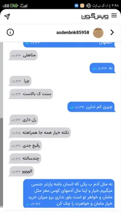 پدر و مادر