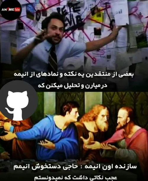 اندر احوالات تفسیر انیمه ها 🗿😂