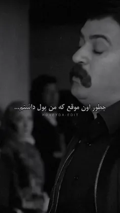 اون خرمایی که تو خوردی من با هستش تسبح درست کردم🤙        
