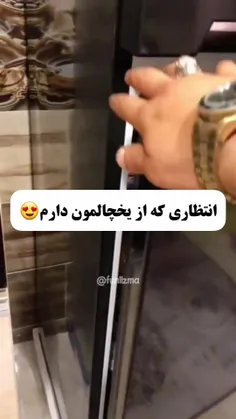 همیشه اونجور که ما میخوایم
پیش نمیره😬🤣🤗😁