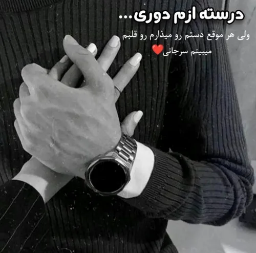 عاشقانه