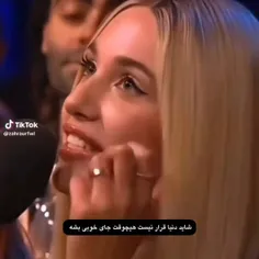 شاید......