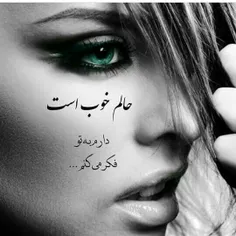 #عکس #نوشته #مطلب