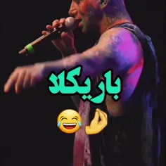 اجرای بینظیروخفن موزیک جنگستیزتوسط بزرگترین ارتیست ایرانی