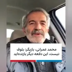 این همون بدبختی هست که رو به قبله ی کانادا و به درگاه جاس