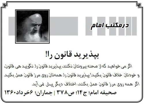 سیاست aliyehh 11641021 - عکس ویسگون