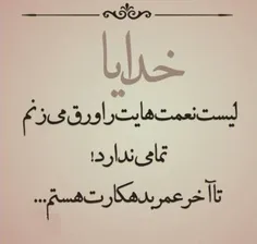 #بخونید