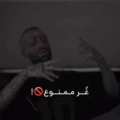 ممنوع⛔⛔