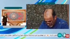 🔺💥شاهکار قلم زنی توسط استاد رسول غلامی رهنانی 