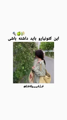 کتونی های وایرال :)