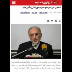 🎥 روحانی، وعده ۱۰۰ روزه و برجام